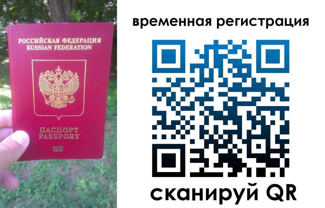 прописка ребенка в Нальчике