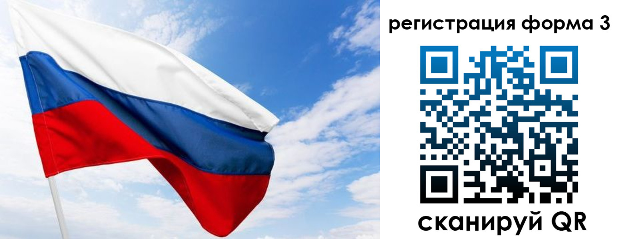 прописка для работы в Нальчике